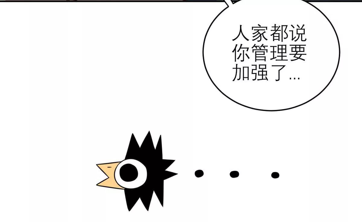 为难我胖虎55