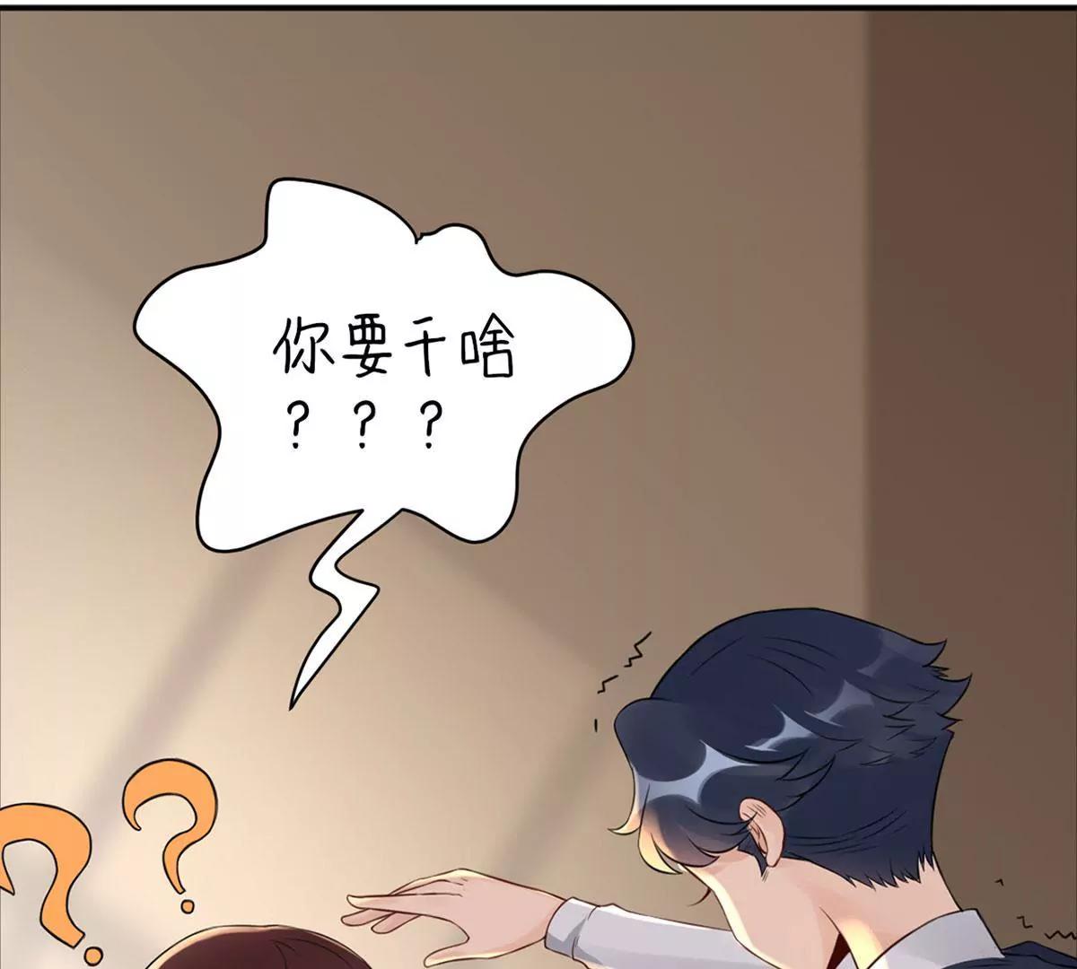 为难我胖虎56
