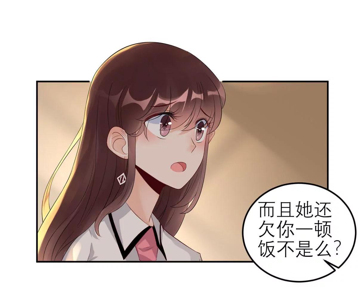 为难我胖虎63