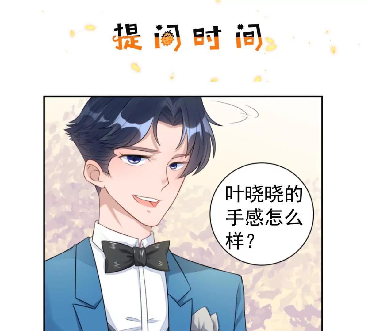 为难我胖虎74