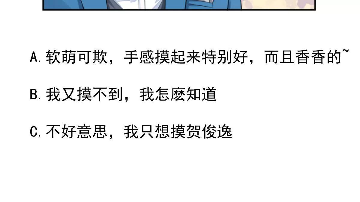 为难我胖虎75