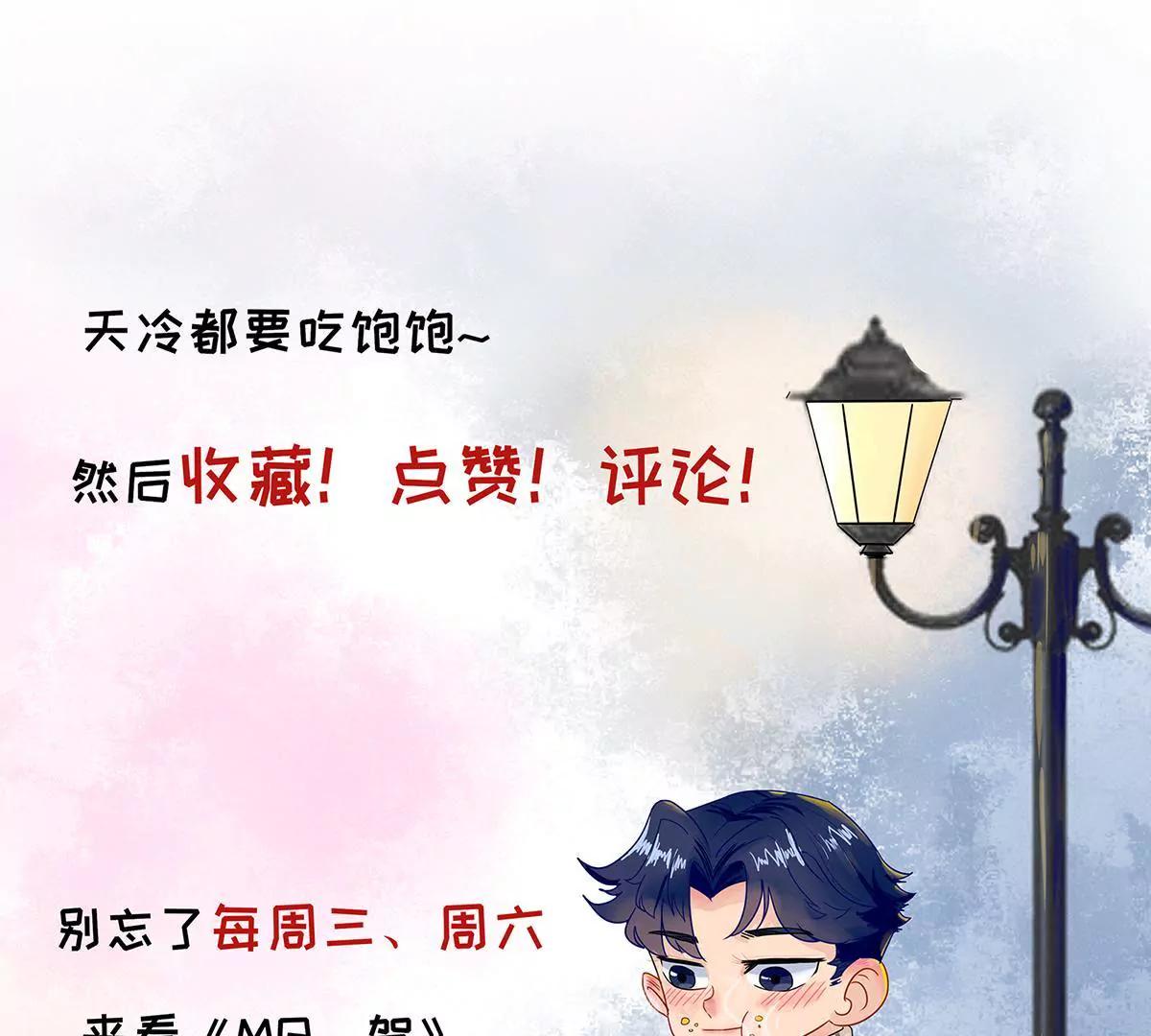 为难我胖虎76