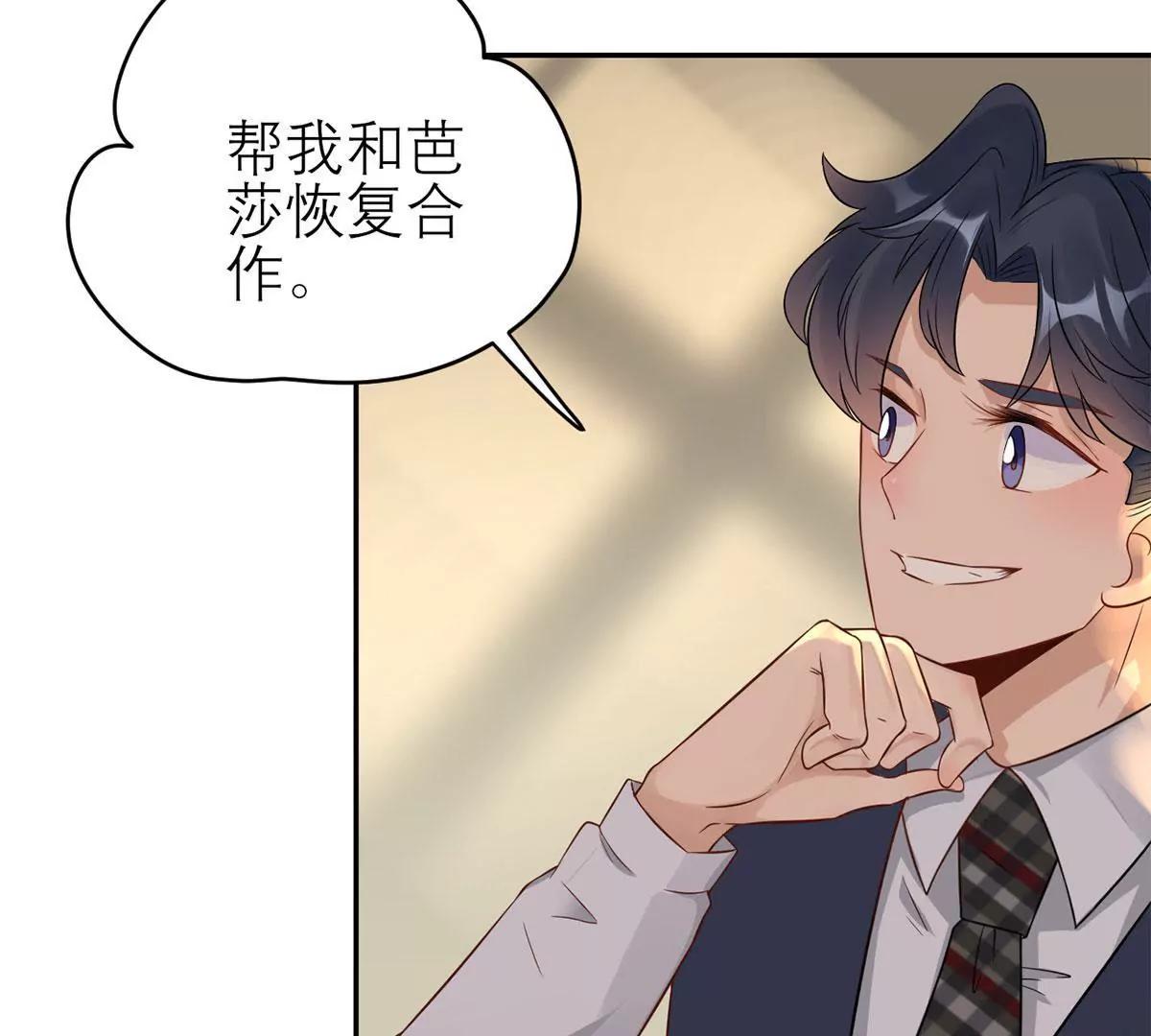 总裁夫人好！！！0