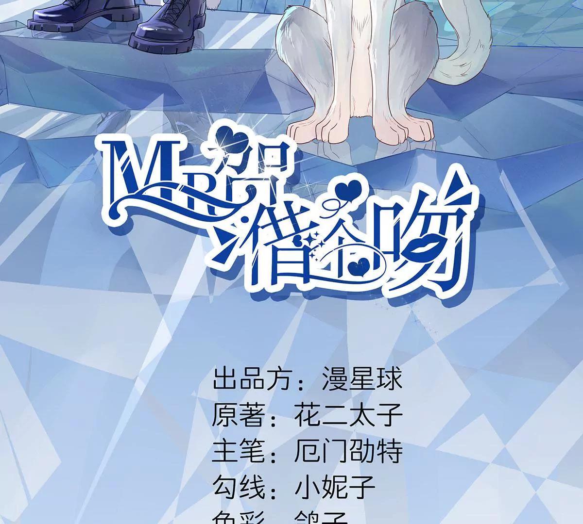总裁夫人好！！！10