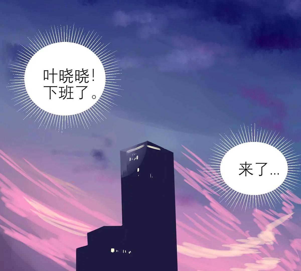 总裁夫人好！！！13