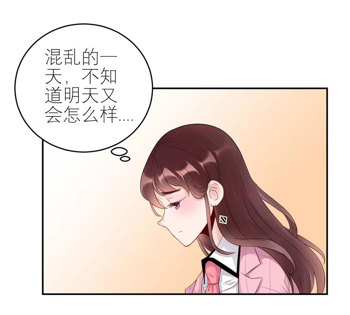 总裁夫人好！！！15