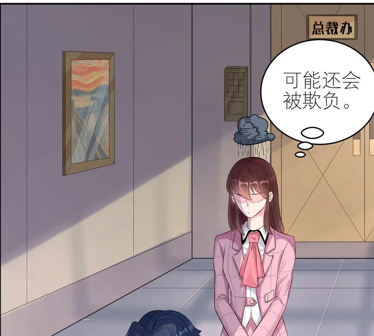 总裁夫人好！！！17