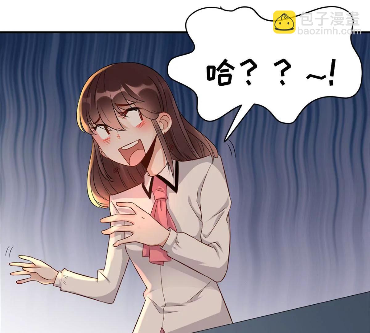 总裁夫人好！！！2