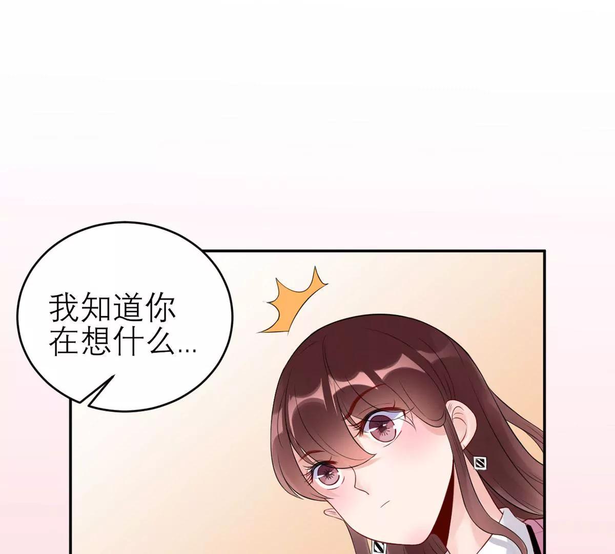 总裁夫人好！！！20