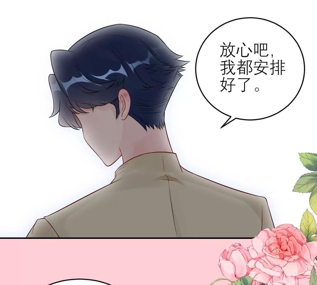 总裁夫人好！！！22