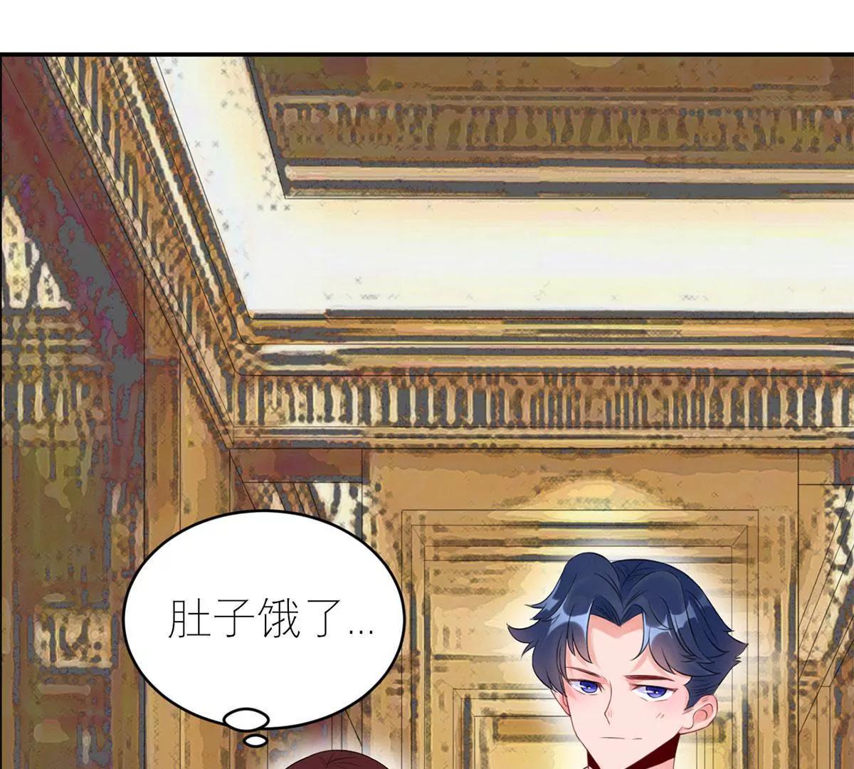 总裁夫人好！！！32