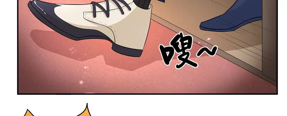 总裁夫人好！！！36