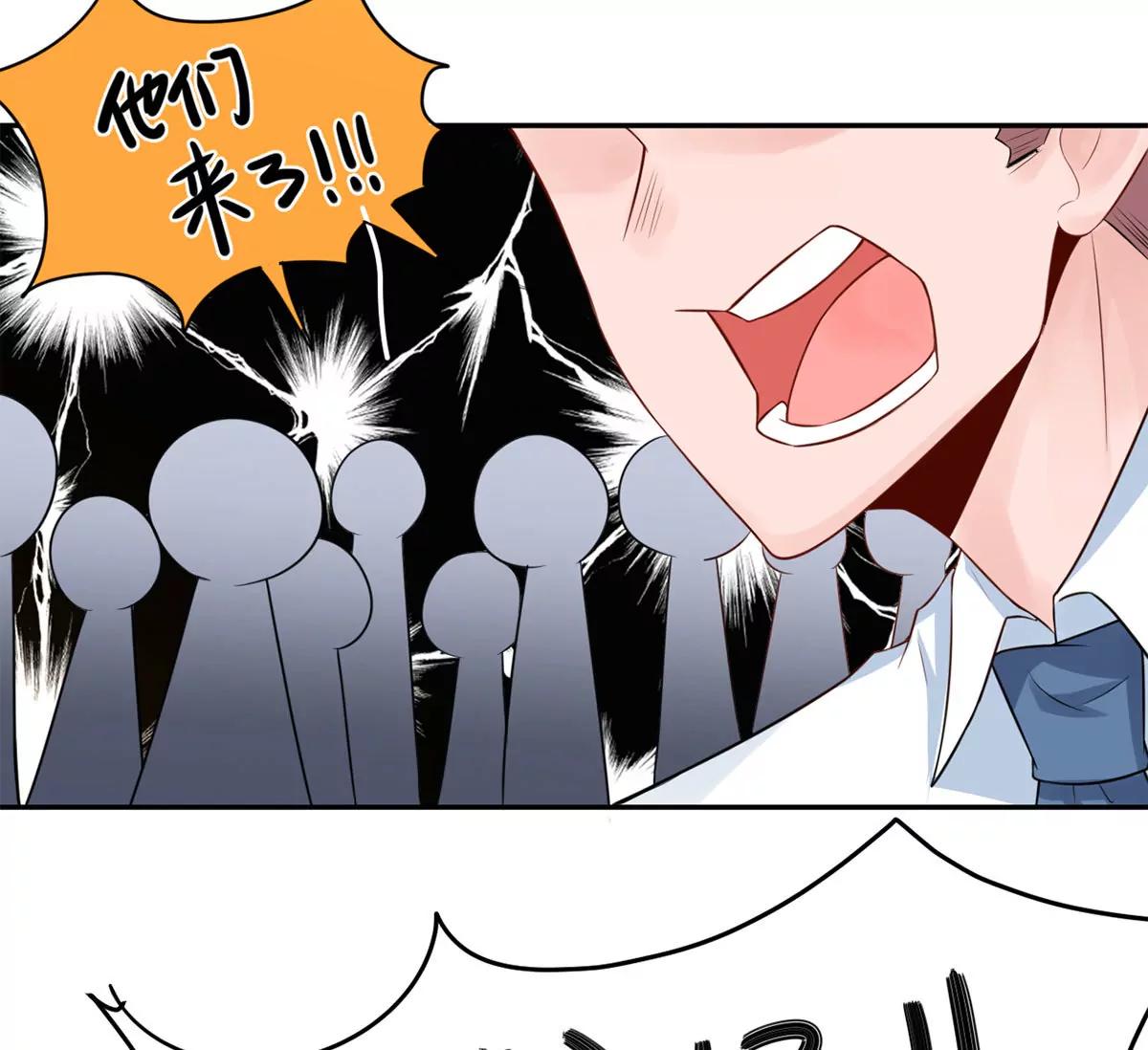 总裁夫人好！！！37