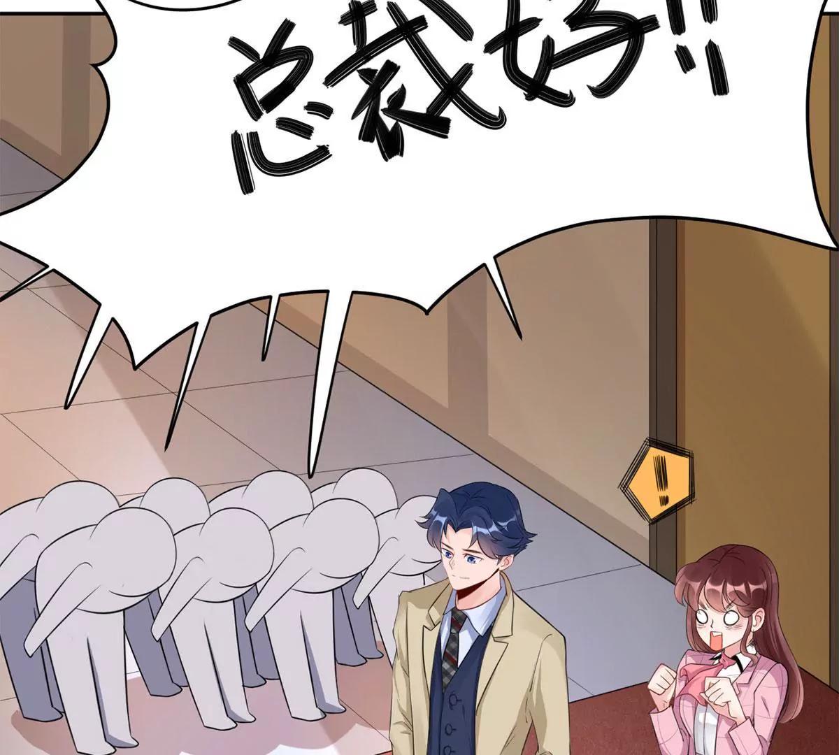 总裁夫人好！！！38