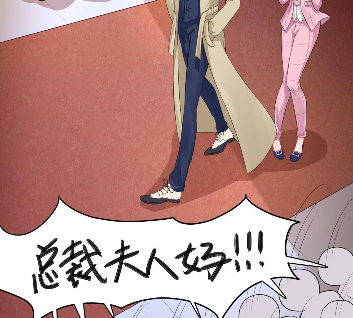 总裁夫人好！！！39