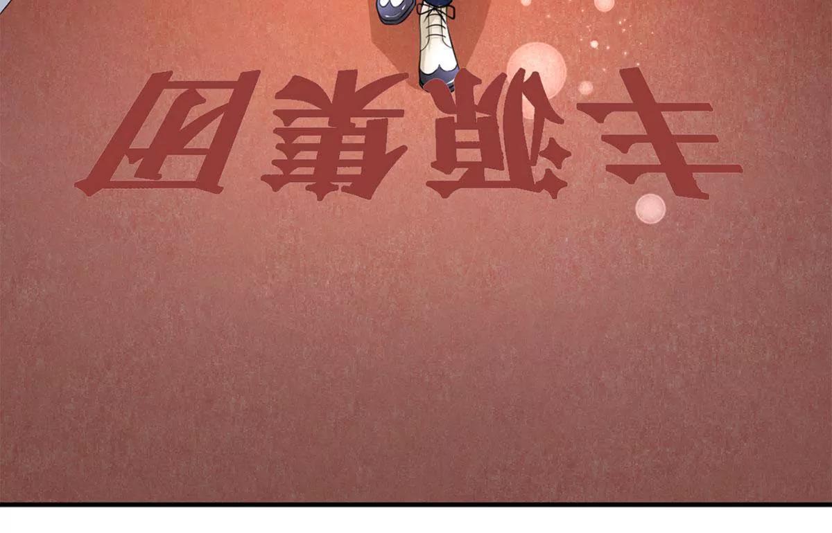 总裁夫人好！！！45