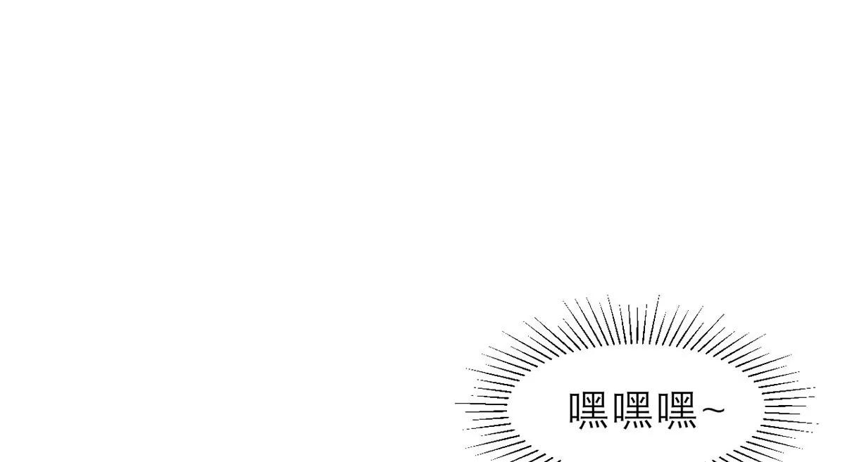 总裁夫人好！！！50