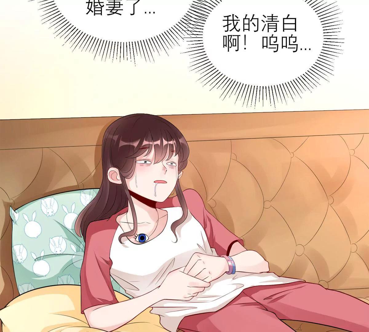 总裁夫人好！！！56
