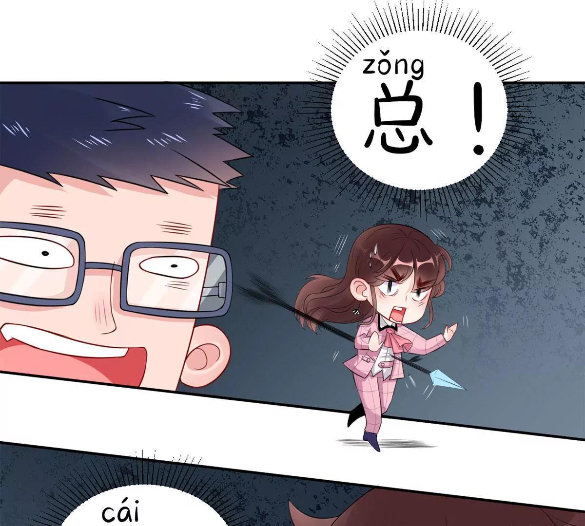 总裁夫人好！！！58