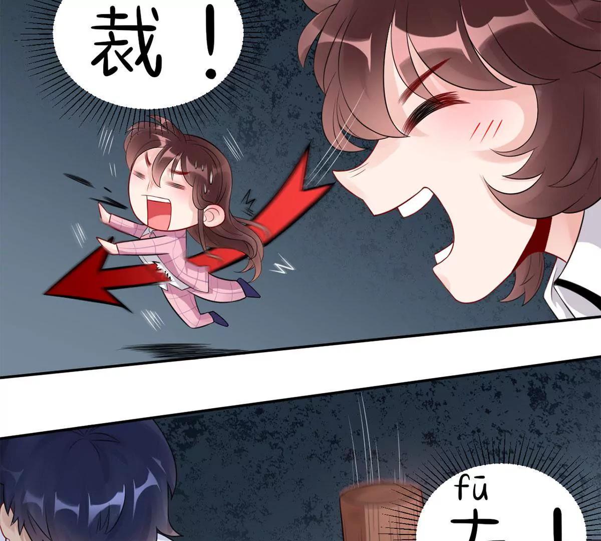 总裁夫人好！！！59