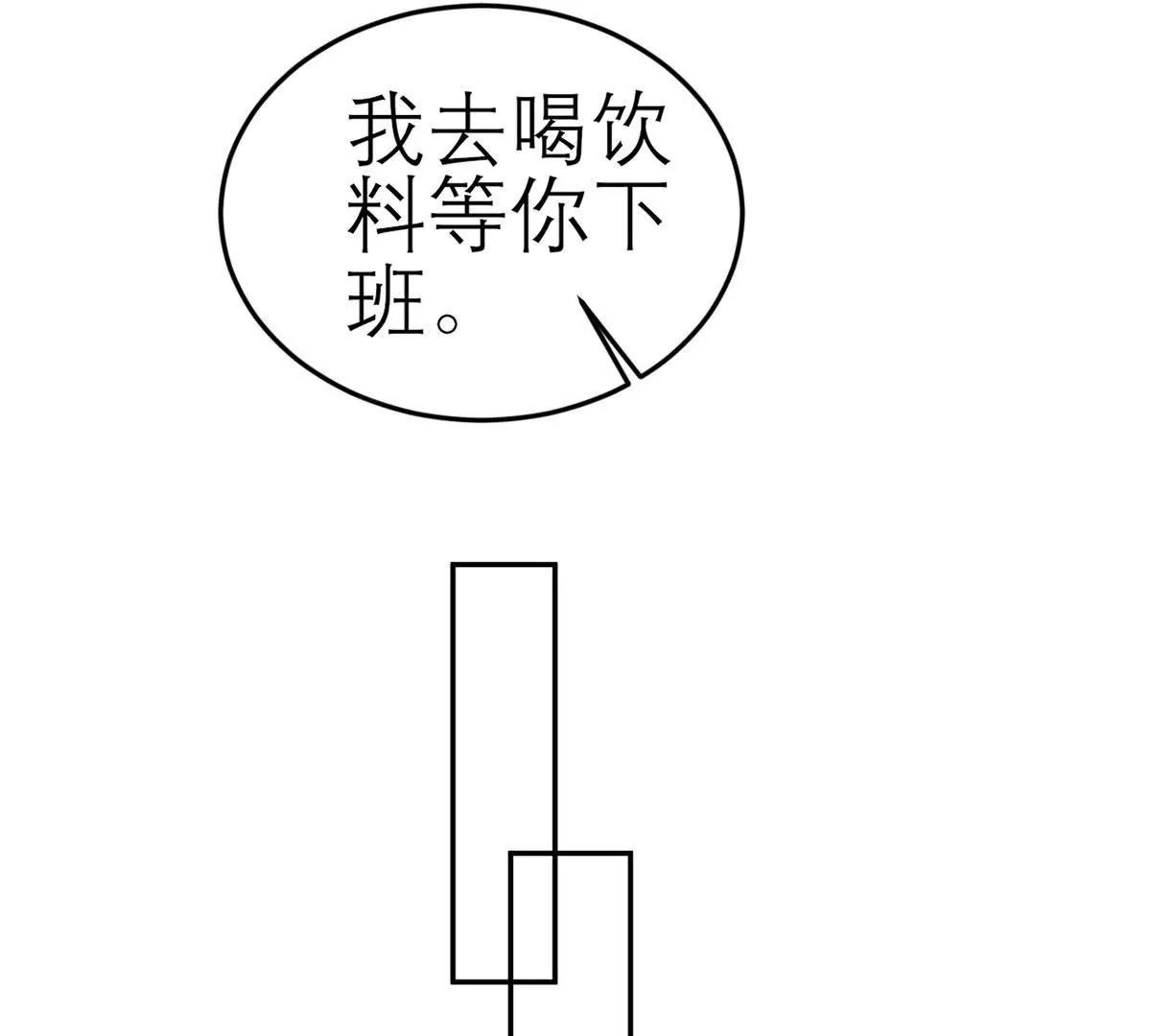 总裁夫人好！！！6
