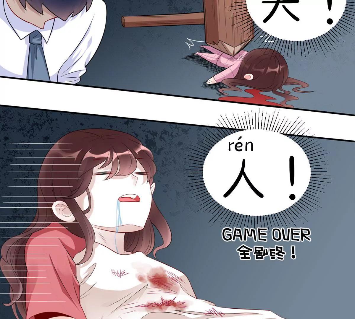 总裁夫人好！！！60