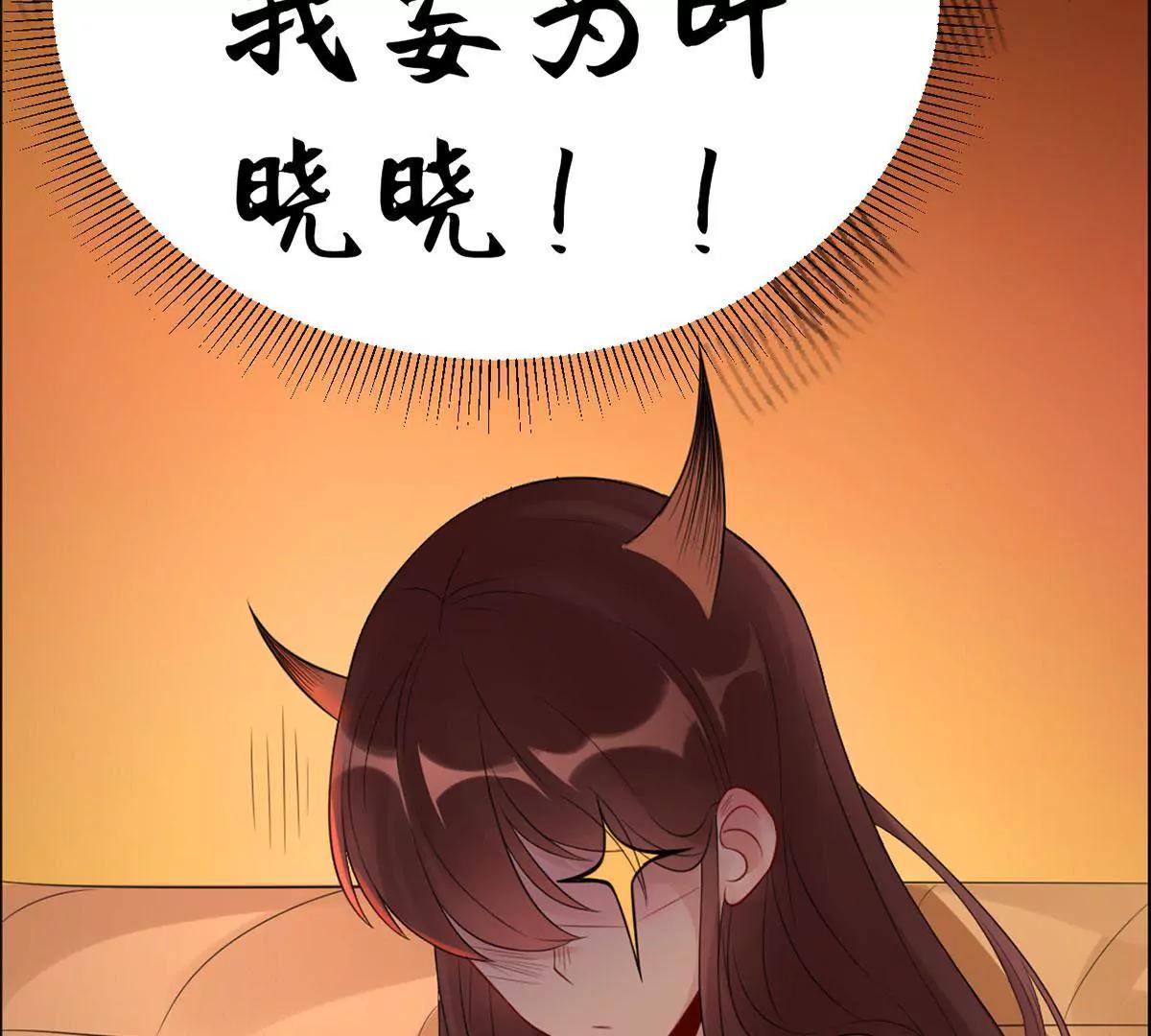 总裁夫人好！！！63