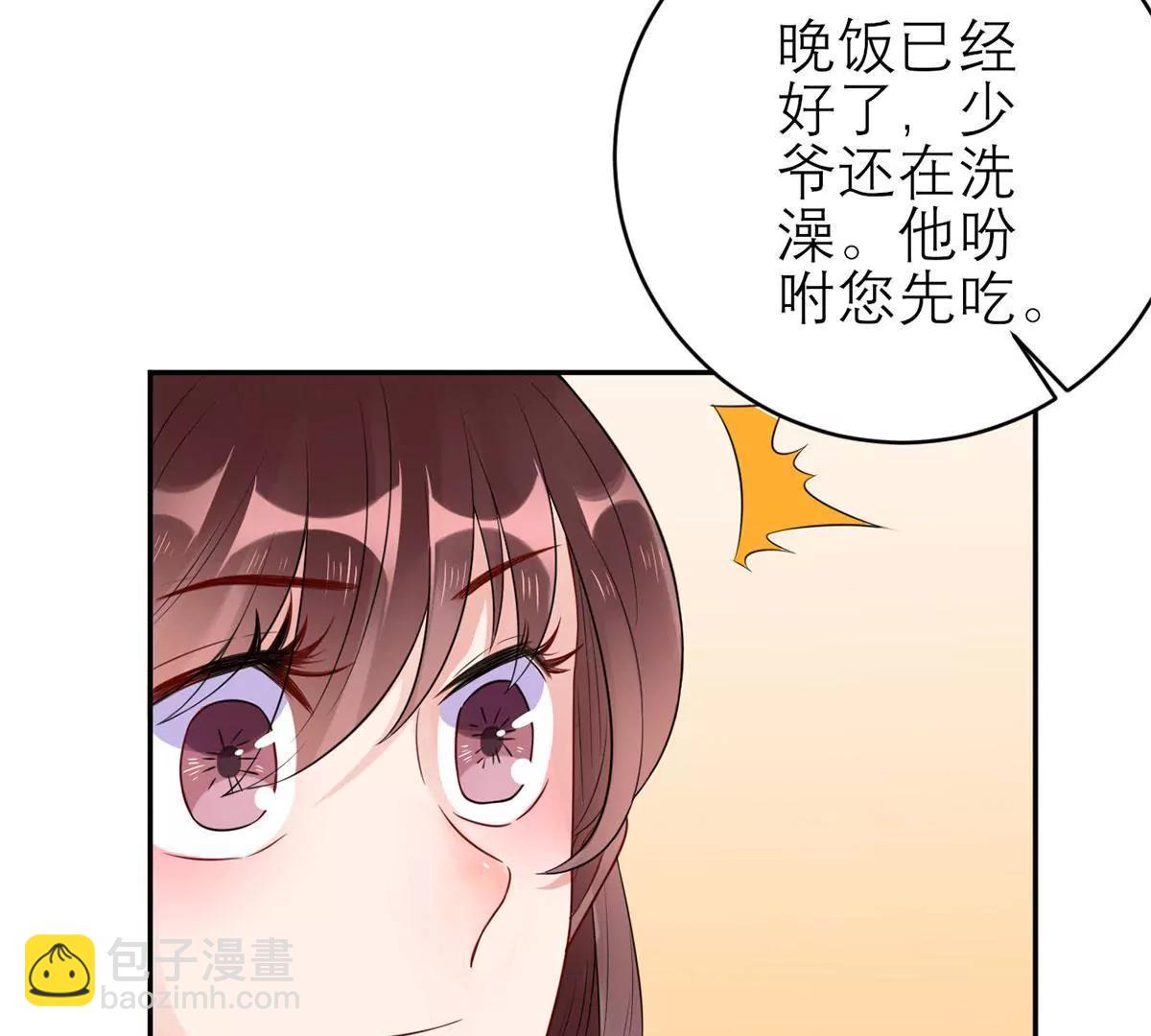 总裁夫人好！！！68