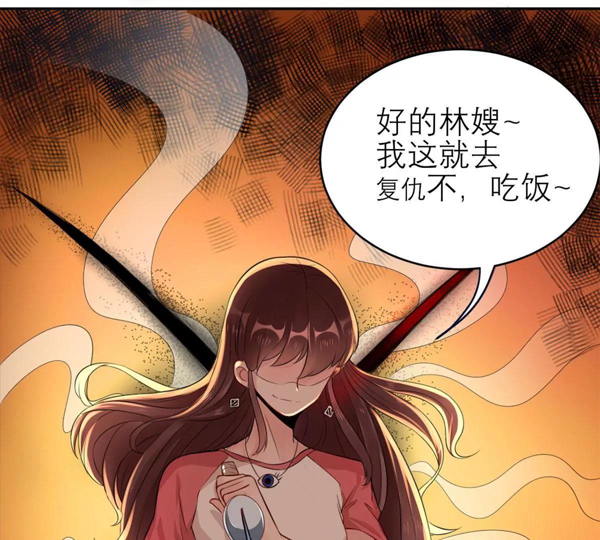 总裁夫人好！！！71