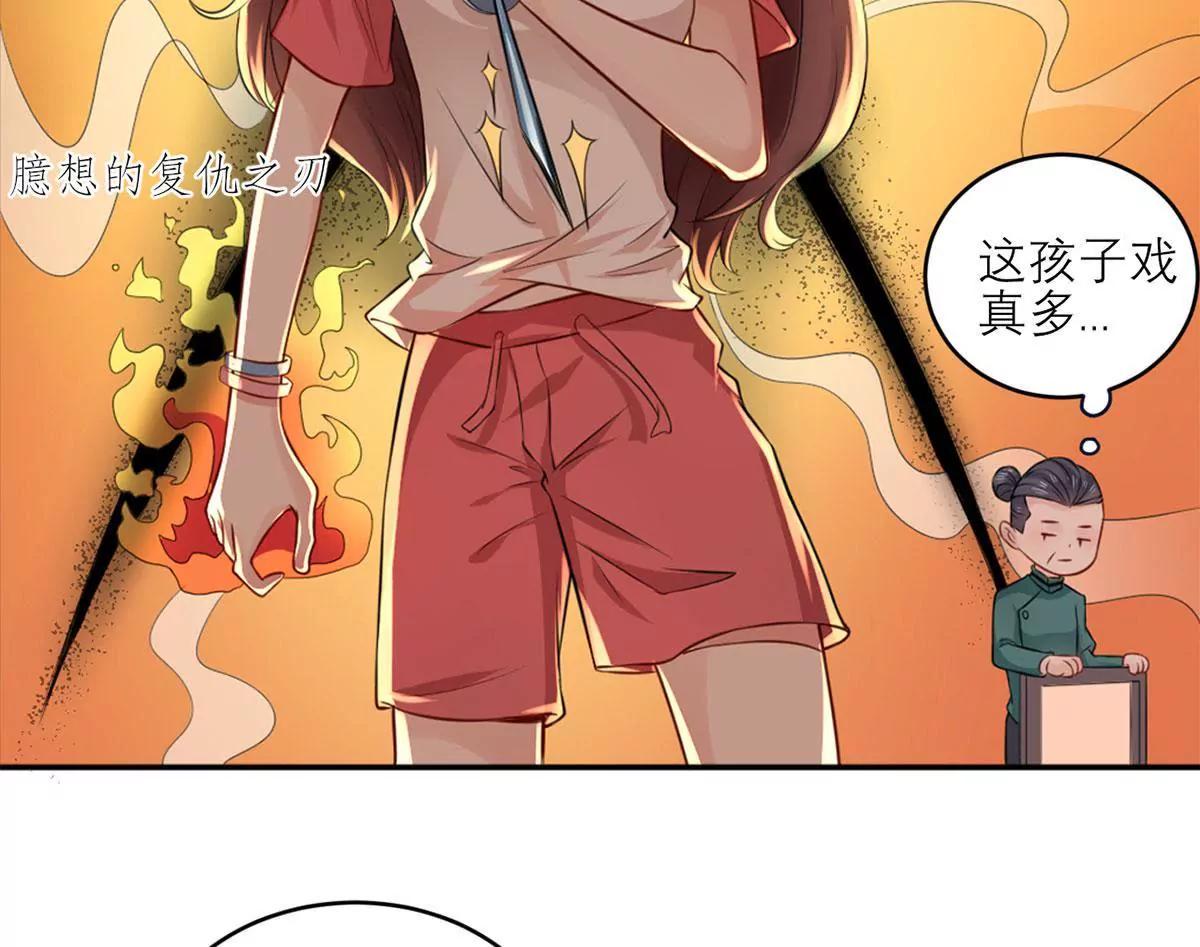 总裁夫人好！！！72