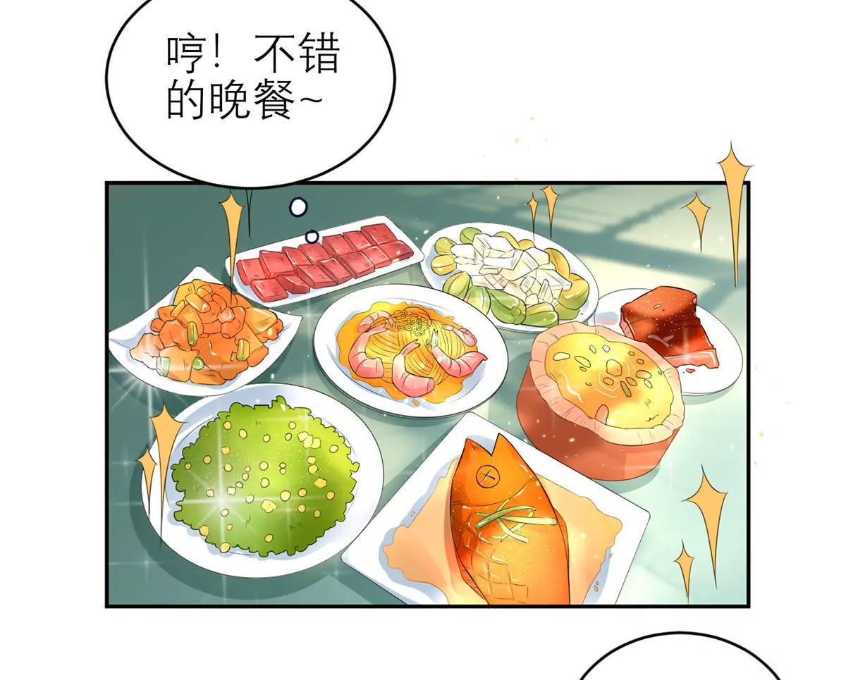 总裁夫人好！！！73
