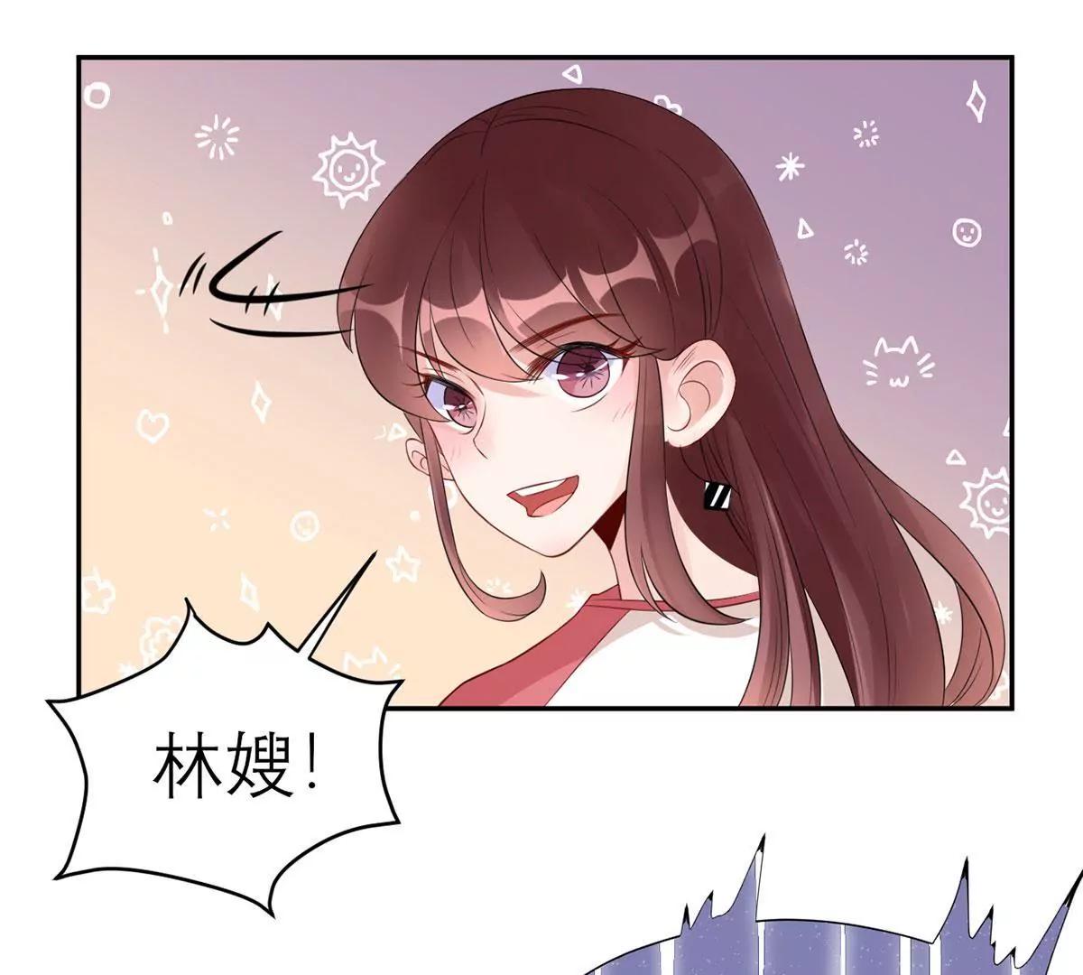 总裁夫人好！！！78