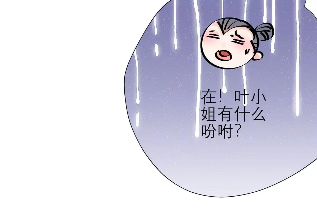 总裁夫人好！！！79