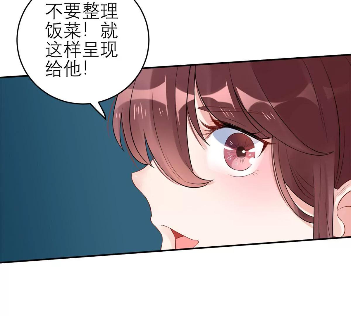 总裁夫人好！！！82