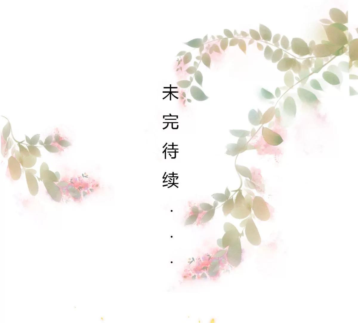 总裁夫人好！！！84
