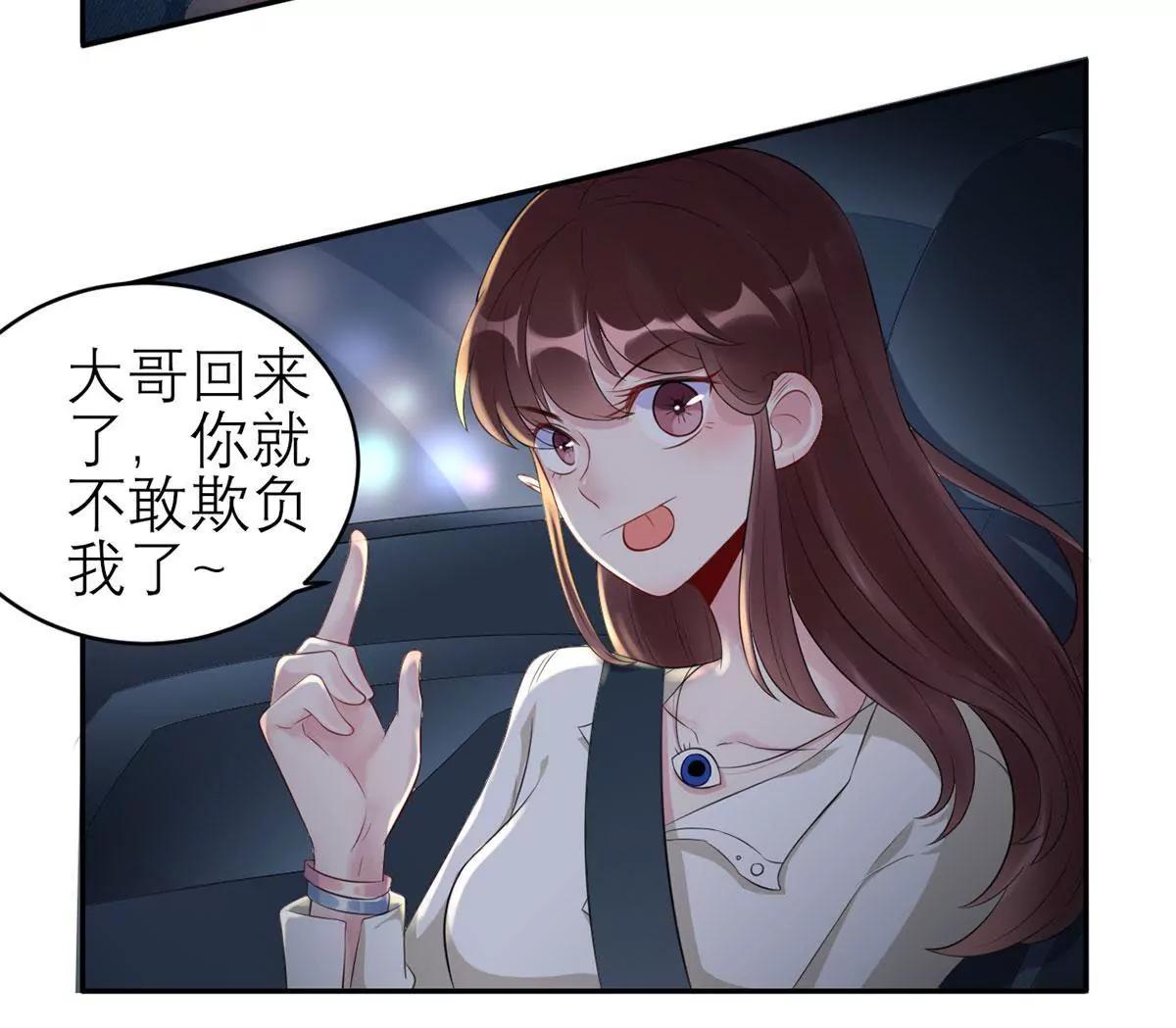 碎片的记忆3