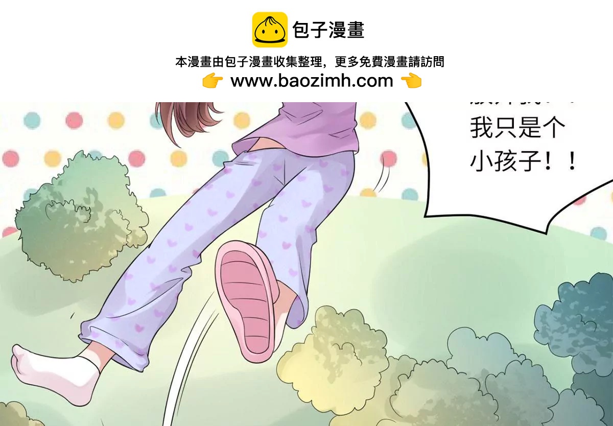 我喜欢你！1