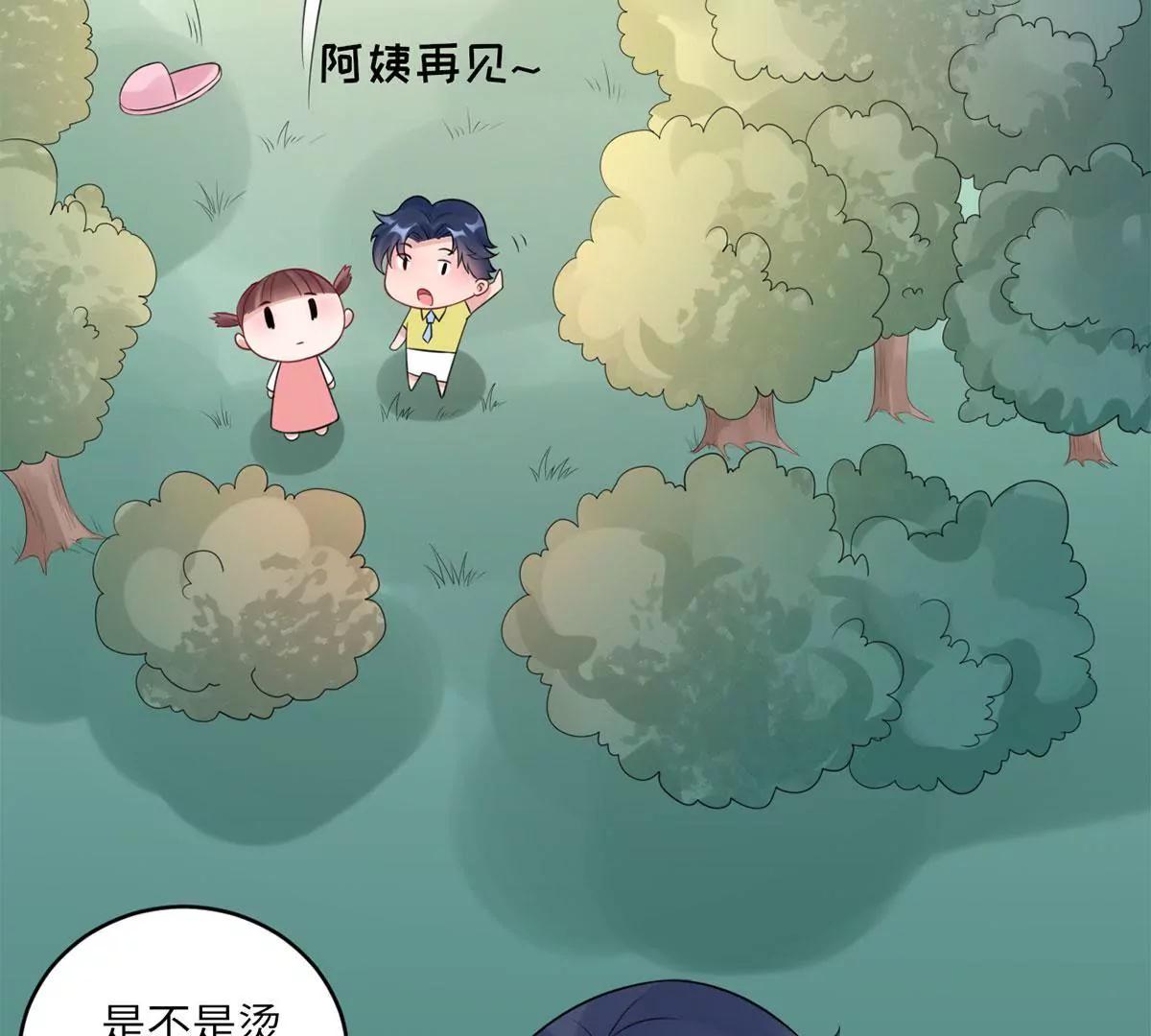 我喜欢你！2