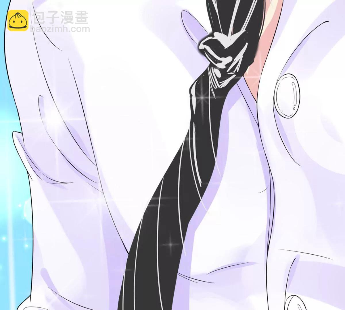我喜欢你！20