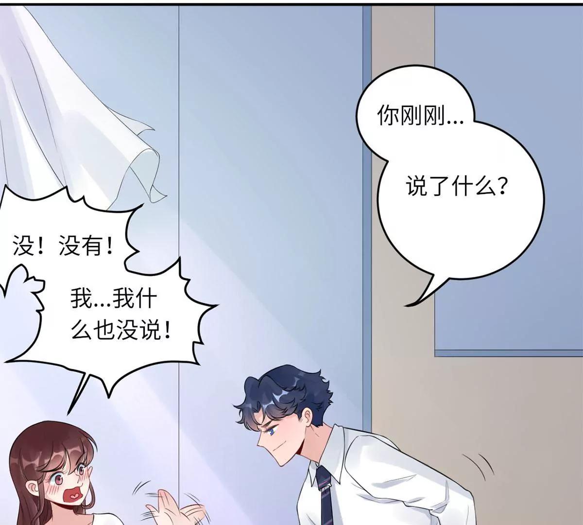 我喜欢你！33