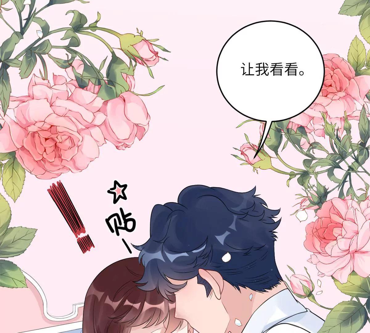 我喜欢你！4