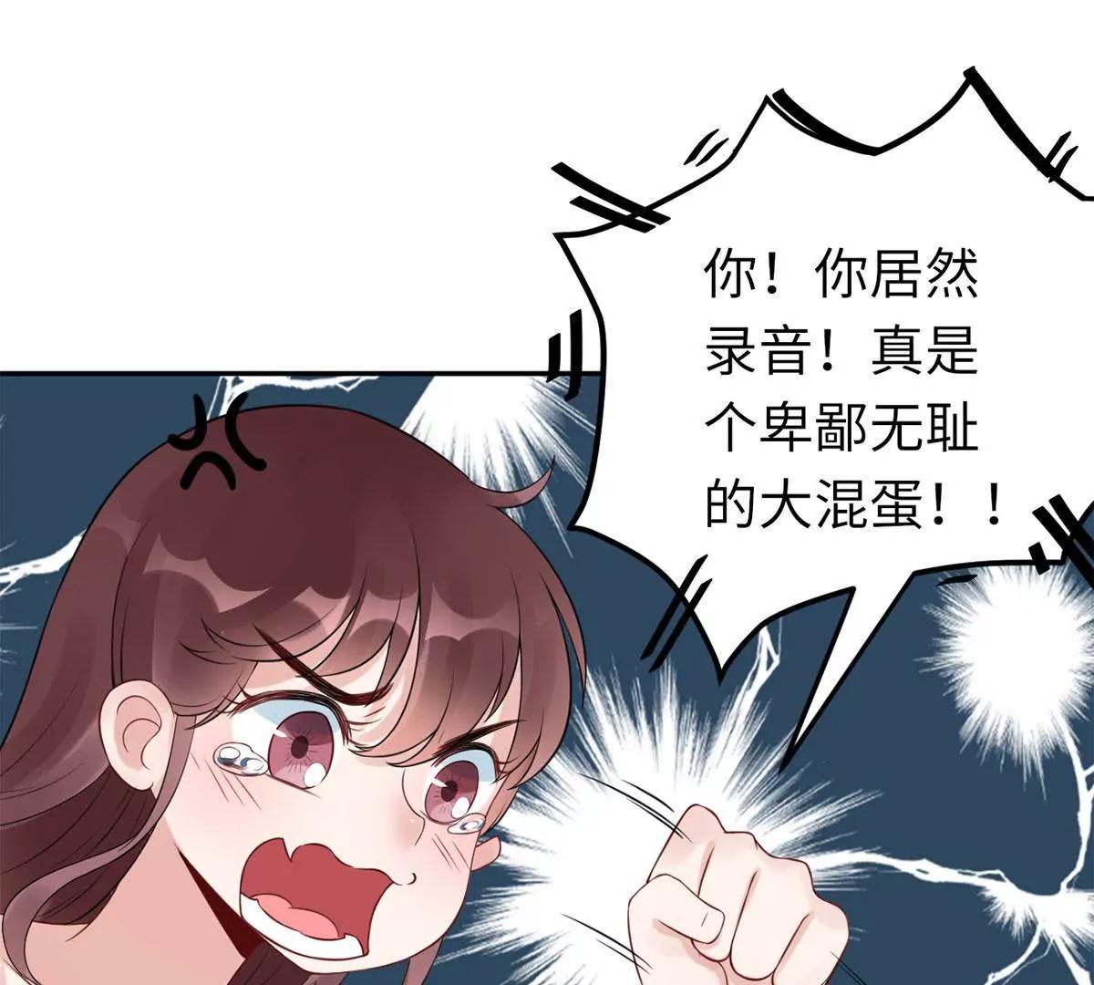 我喜欢你！40