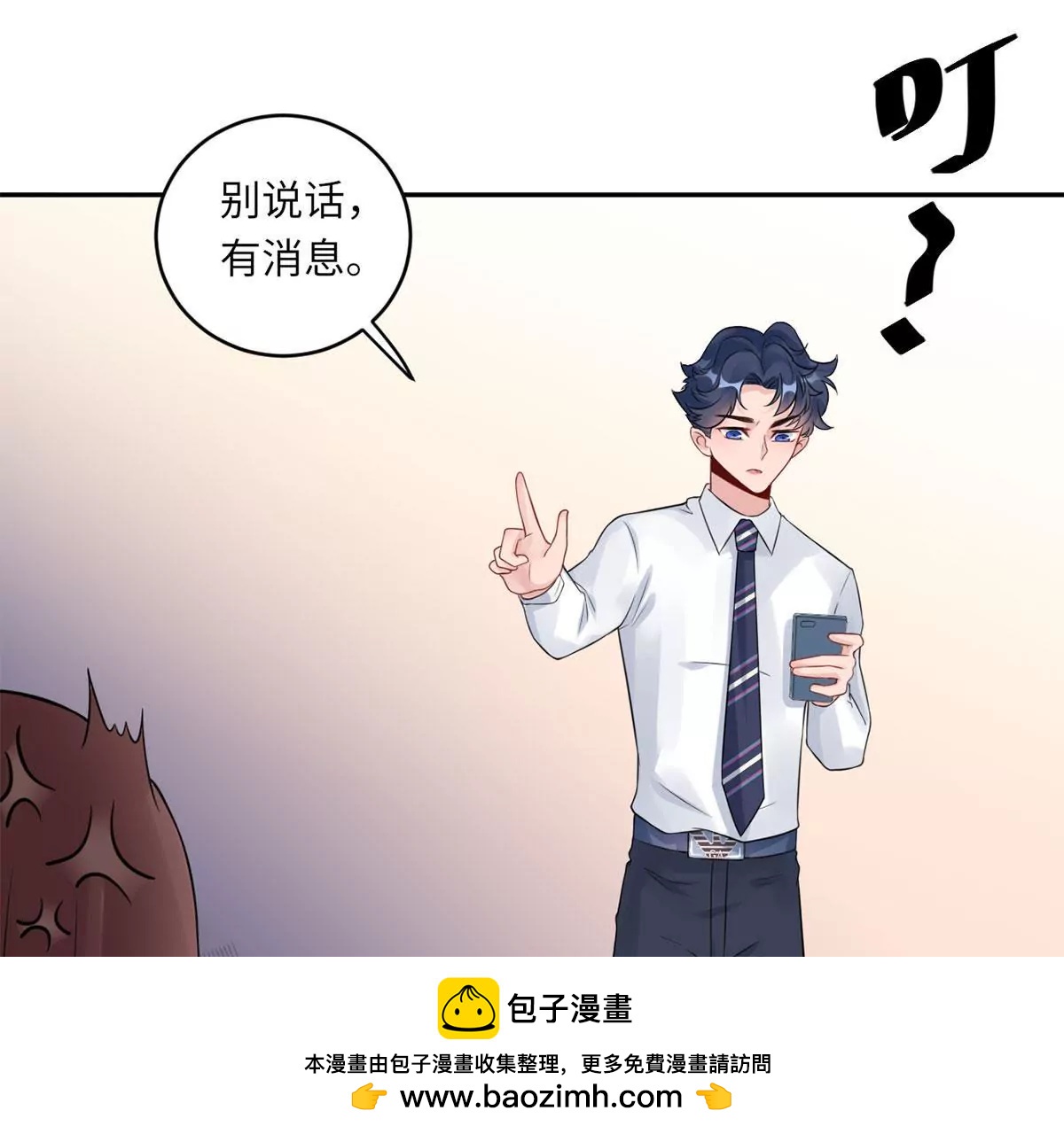 我喜欢你！53