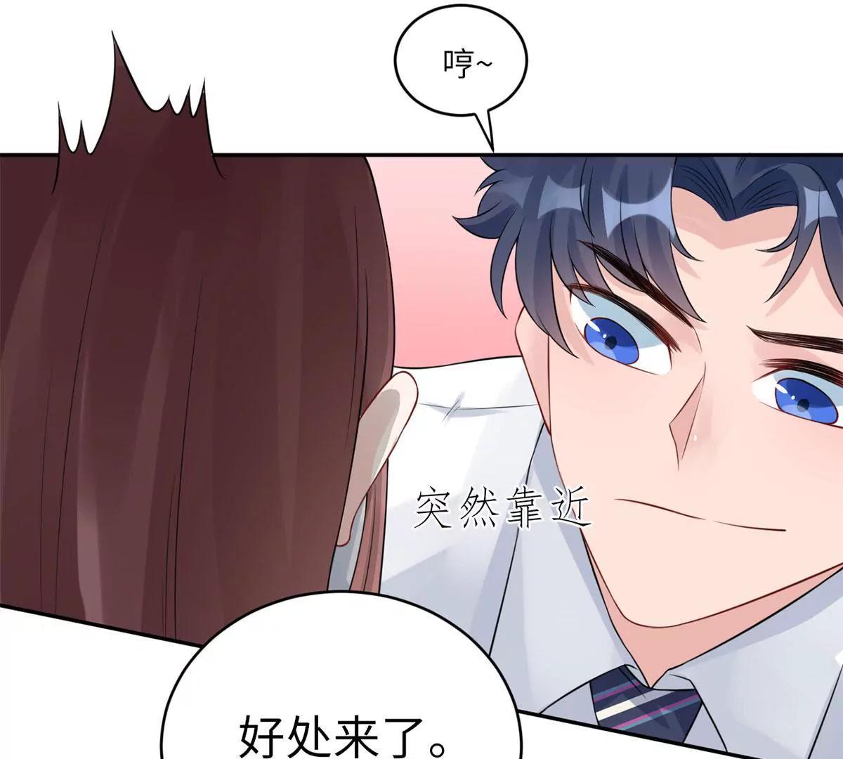我喜欢你！58