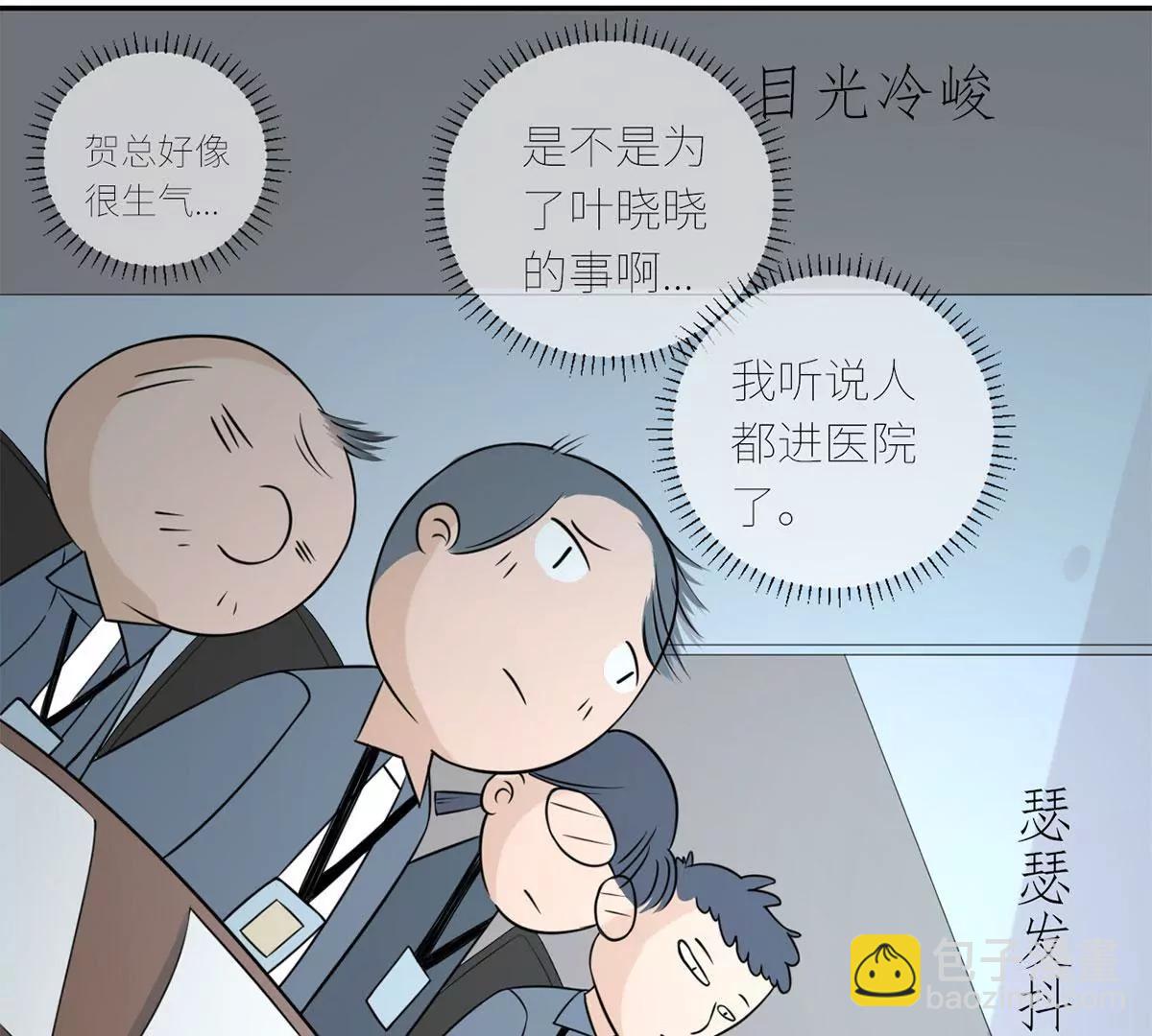 我喜欢你！71
