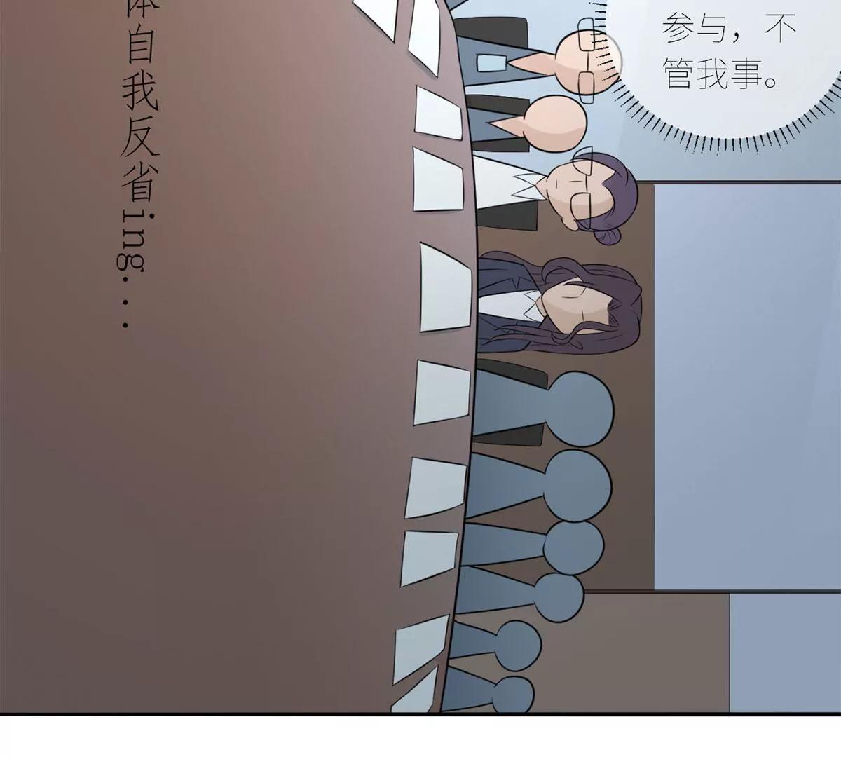 我喜欢你！73