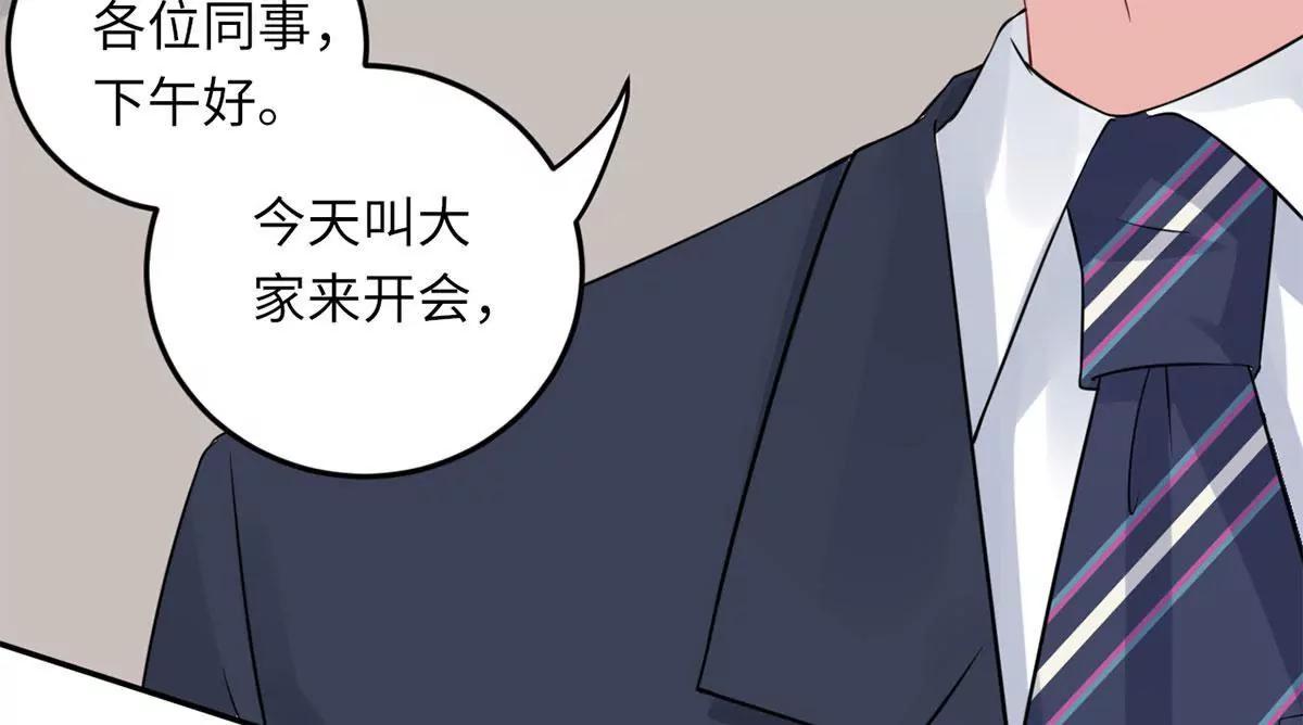 我喜欢你！76
