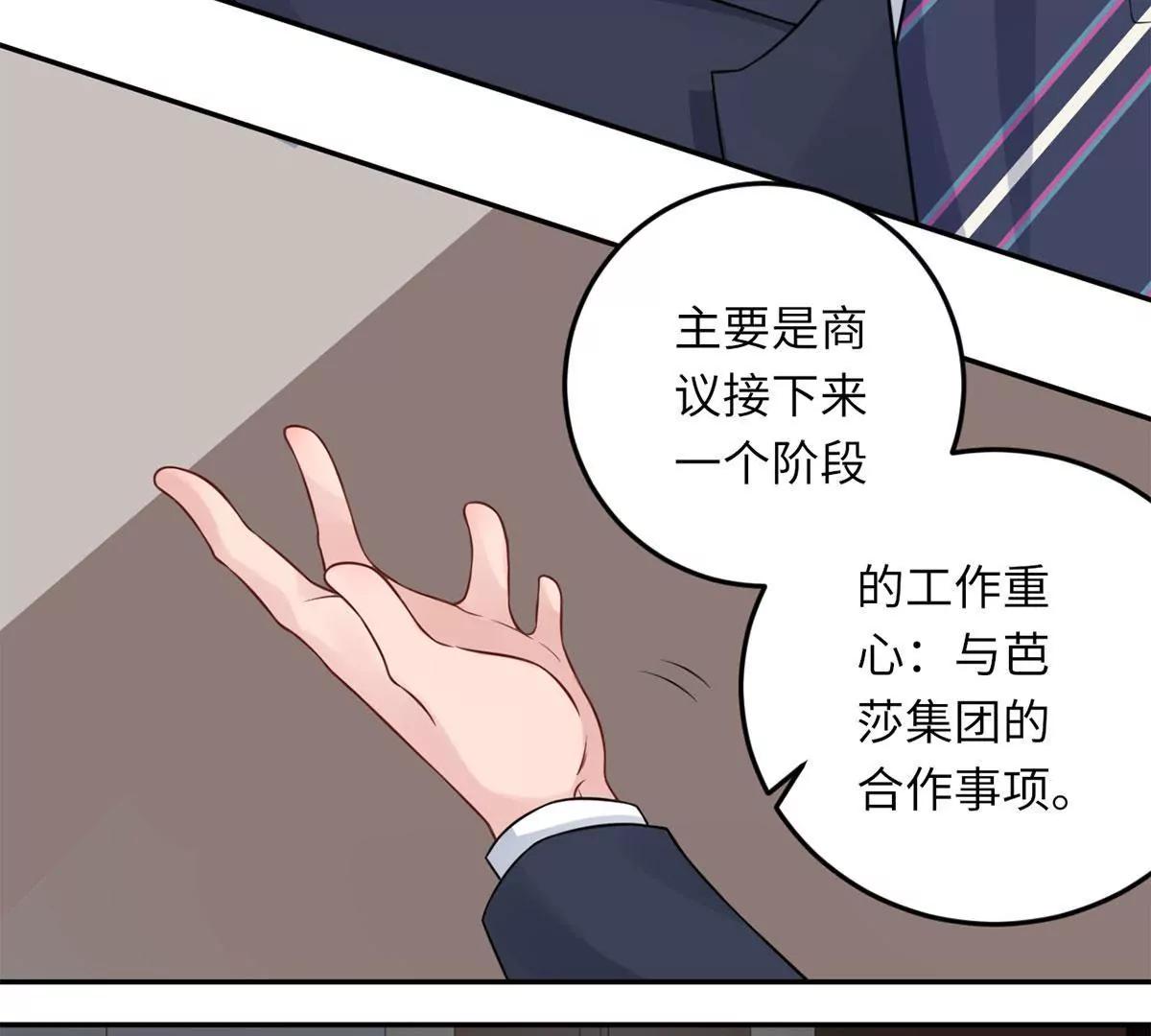我喜欢你！77
