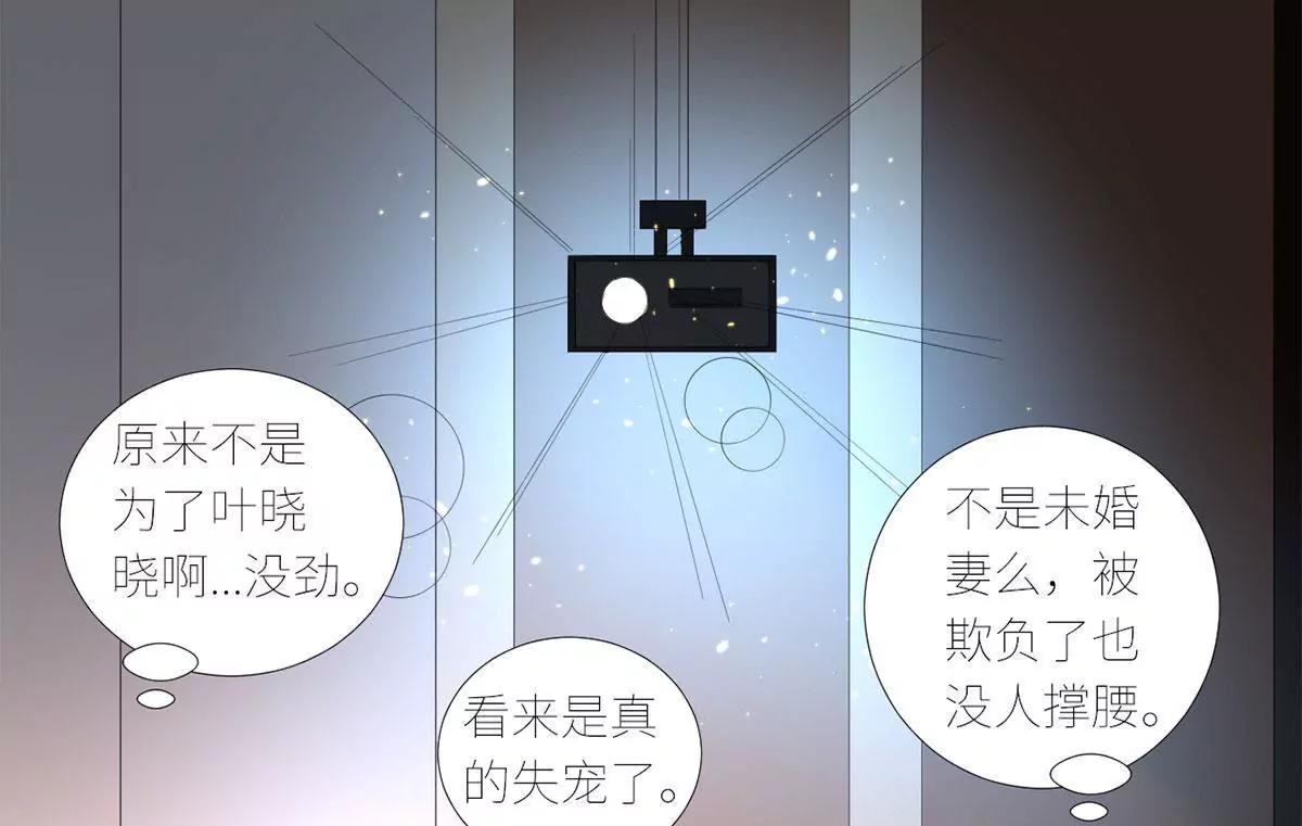 我喜欢你！78