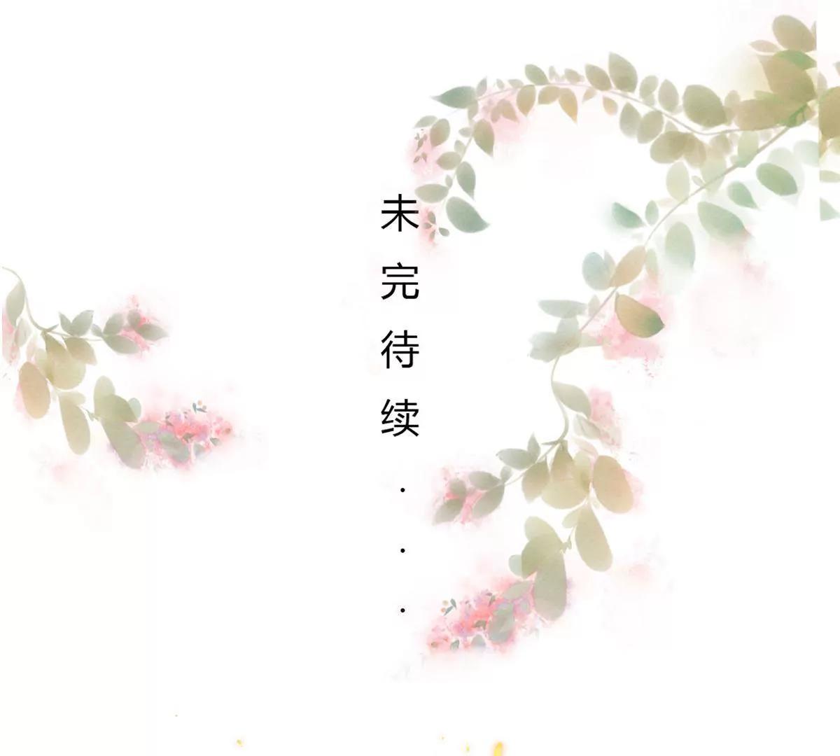 我喜欢你！85
